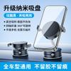 Multifunctional vacuum adsorption bracket Rotating lazy vacuum magnetic suction back clip Mobile phone holder Desktop