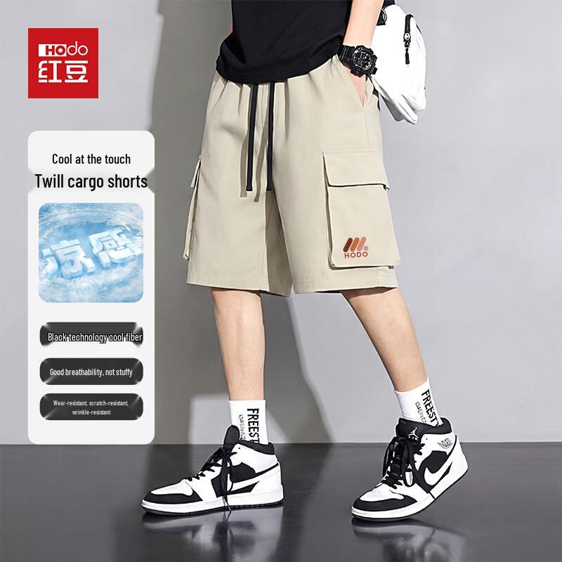 Hodo Men s Ice Silk Cargo Shorts XL