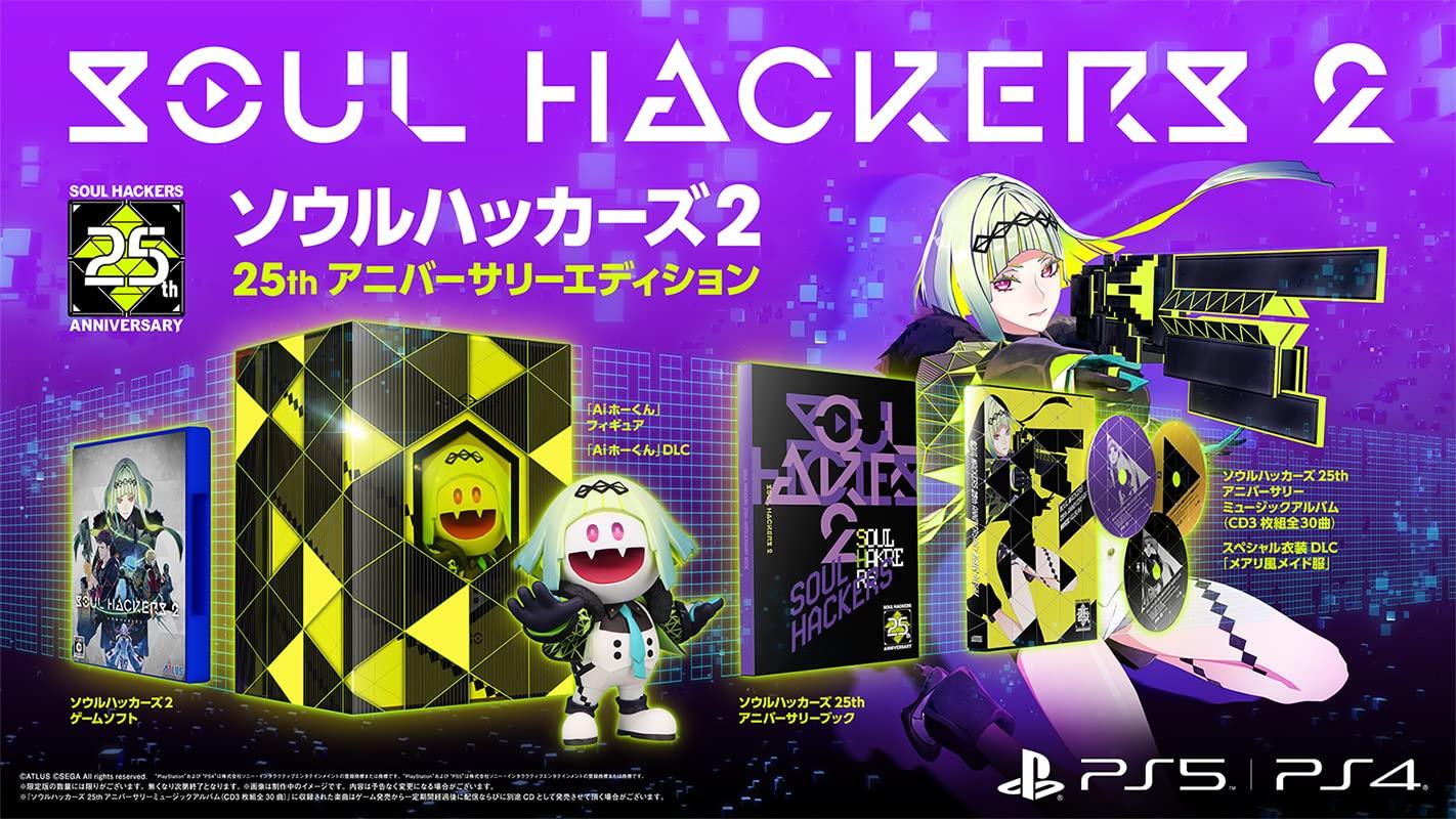 

Ebiten Soul Hackers 2 25th Anniversary Edition Famitsu DX Pack PS5 Version M [Amazon.co.jp Limited] T-shirt