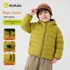 Dudujia Kids' Winter Padded Jacket