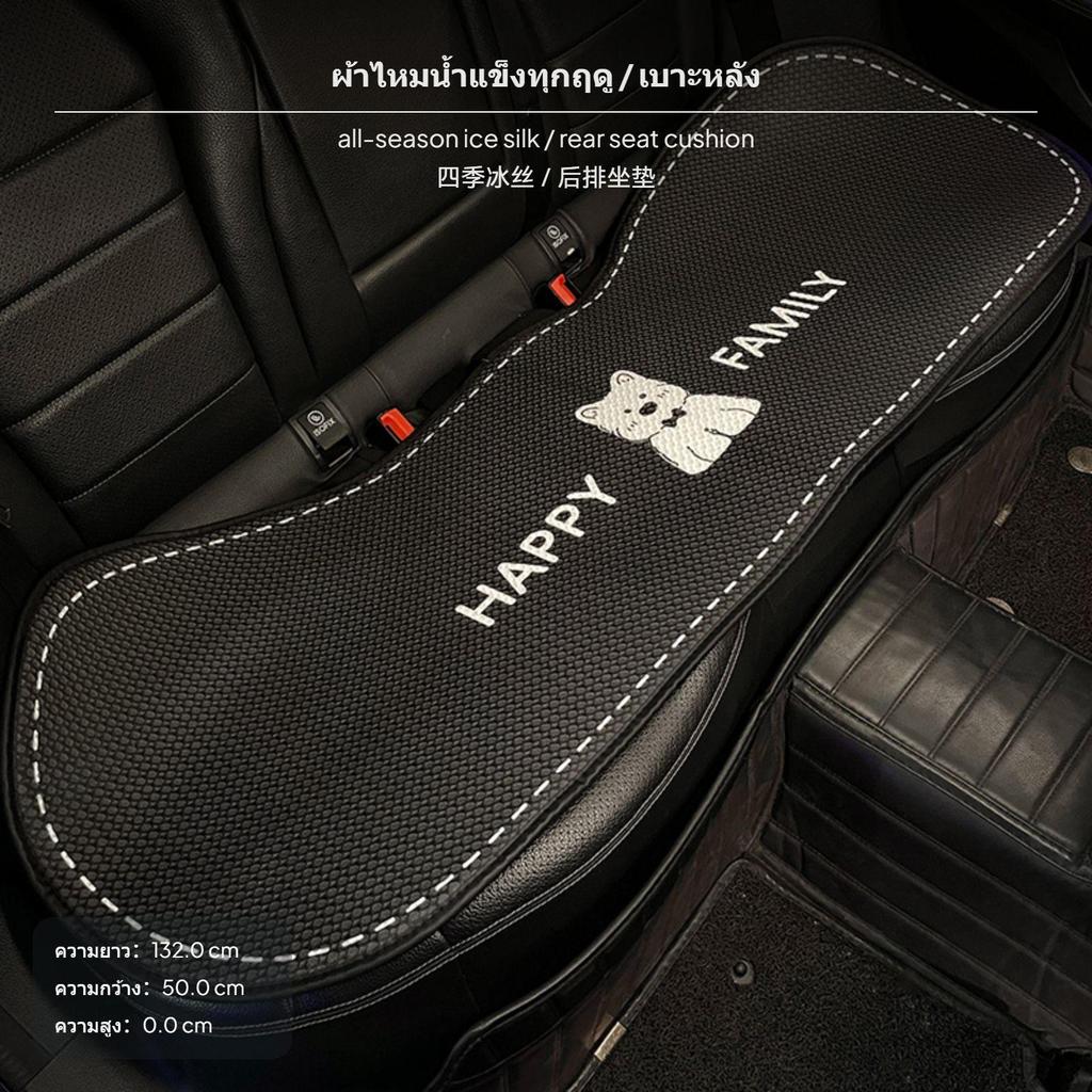 7Piece vehicle seat pad Set, Breathable Ice Silk, Cute Dog, All Seasons Beige IceSilk 7pcs
