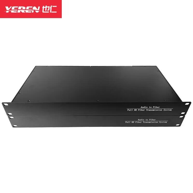 Yeren 32-Channel Unidirectional Audio Fiber Optic Transceiver