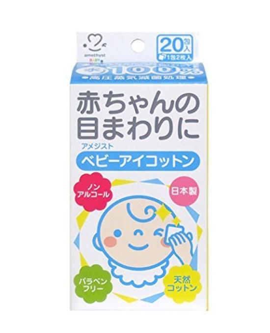 

Daiei Amethyst Baby Eye 20 packets x 3 packs Cotton,