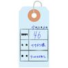 Sasagawa Takajirushi Color Shipping Tags with Wire, Light Blue, Small Size 60x30mm, 200 Pieces, Made in Japan 25-73116