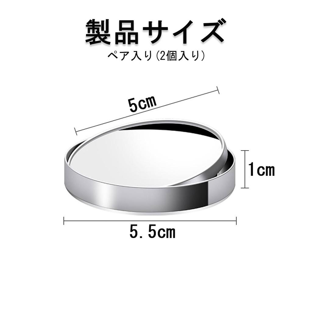 Auxiliary Mirror, Round Side Mirror, Blind Spot Mirror, For Cars, Cars, Freely Adjustable Angles,