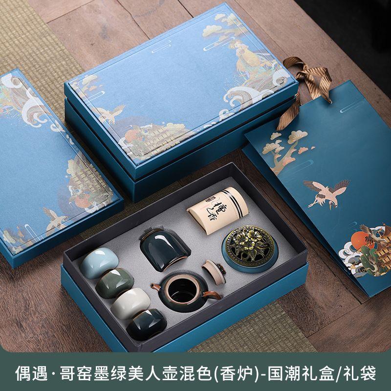 Insurance company annual meeting Zhou Qing opening merchandise business gifts to company customers elders friends New Year's Day New Year