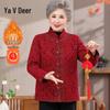 YaLu 2025 Women's Festive Mid-Aged Winter Short Cotton Coat
