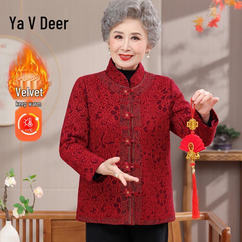 

YaLu 2025 Women s Festive Mid-Aged Winter Short Cotton Coat 4XL