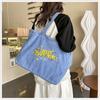New Fashion Denim Bag Ladies Casual Shoulder Bag Large Capacity Versatile Tote Bag