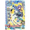 Dragon Quest: The Adventure of Dai Cross Blade Decide! Avan Strash Set
