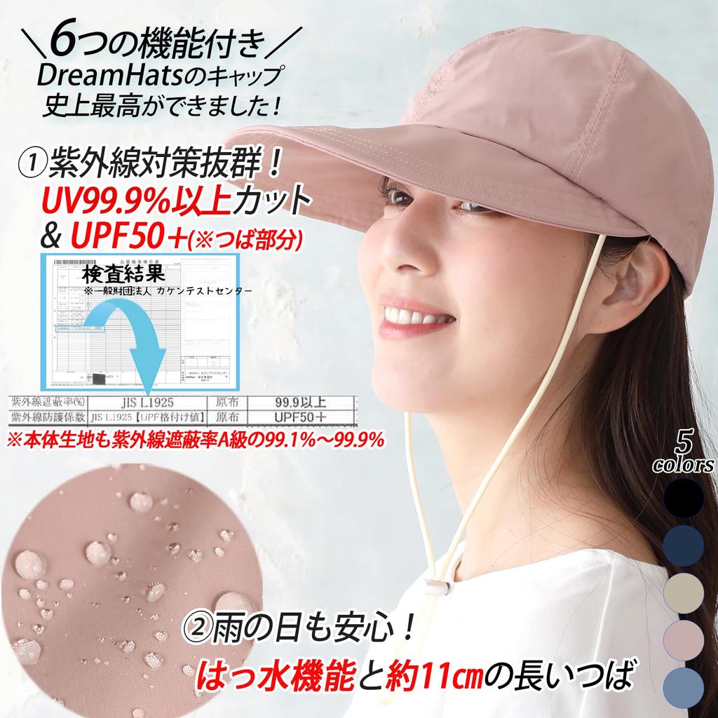 Cap UV Protection Water Repellent Comes with a Chin Strap Soft Hat Lavender Pink [DreamHats] UPF50+ (Repels Water) (Light Material) (Foldable)