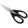 KAI Kitchen Scissors DA0407