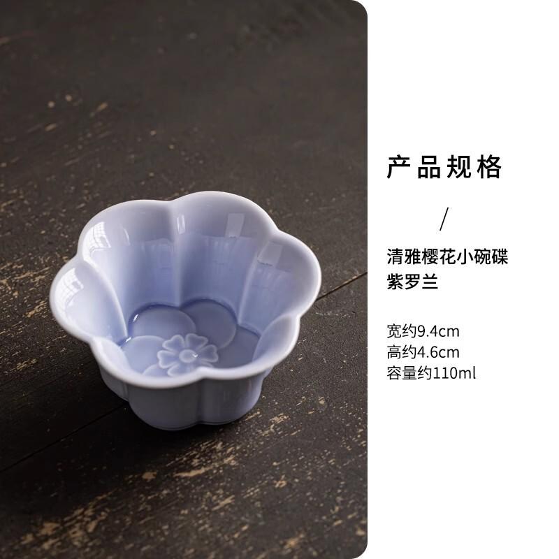 

Elegant Cherry Flower Fruit Dishes Retro Pastry Plate Fruit Dishes Dim Sum Plate Household Plates For Food Supplies Decoration