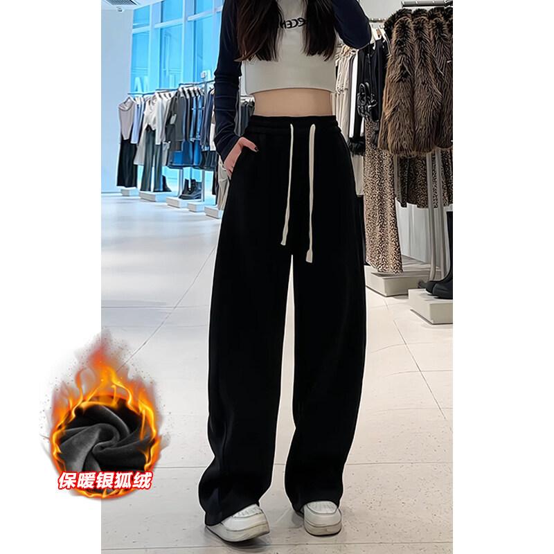 Winter new large-size sickle pants neutral velvet thickened wide-leg pants warm sports casual pants are available in one piece.