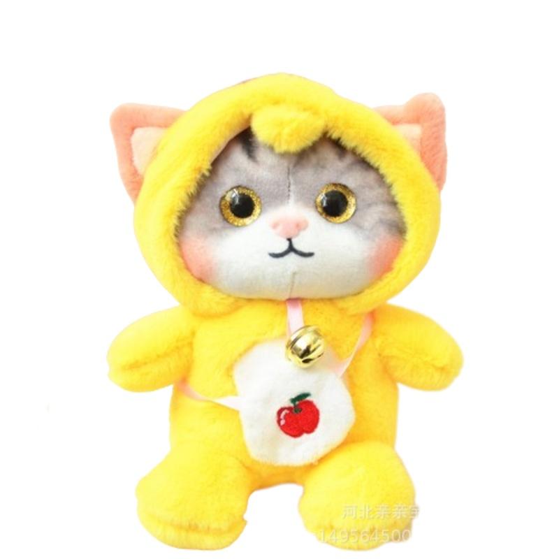 Cute Cat Plush Toy For Kids Soft And Cuddly, Perfect For Nap Time Cartoon Animal Stuffed Animal