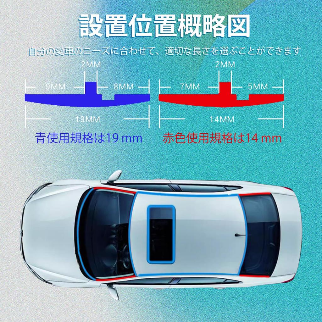 ZZBUY Car Door Mall, Windshield, 2 Pieces, T Shape, 3M Car Molding Weather Rubber