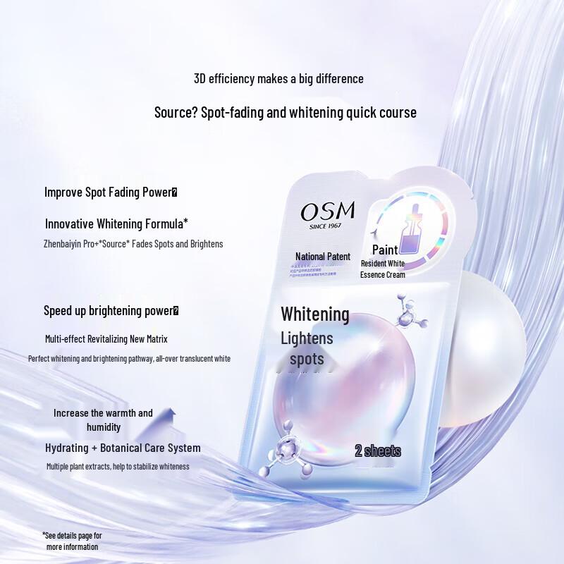 

OSM Pearl Brightening & Hydrating Dual-Mask Set