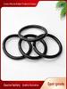Black O-ring Gasket for 4-Point Faucet Connector & Water Gun Repair