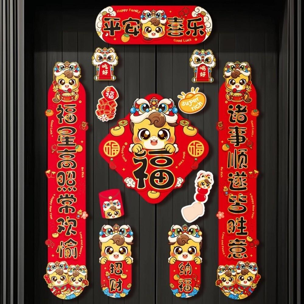 Cartoon 2026 Horse Year Door Couplets Chinese Style Traditional Magnetic Couplets Blessing Lucky Character New Year Stickers