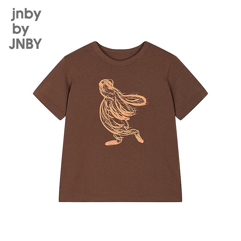 JNBY Kids  Animal Print Short Sleeve T-Shirt 110