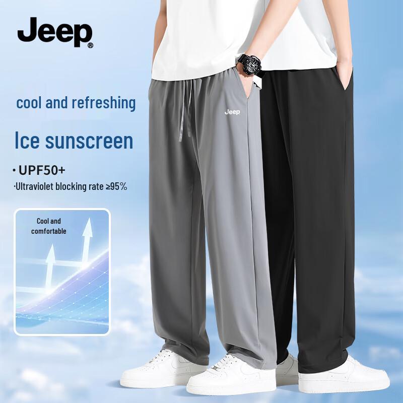 

JEEP Men s Summer Ice Silk Cooling Breathable Cropped Casual Pants XL