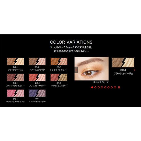 KATE Powder Electric Shock Eyeshadow 2g [All 8 Colors]- Long-lasting, Vibrant Eye Makeup