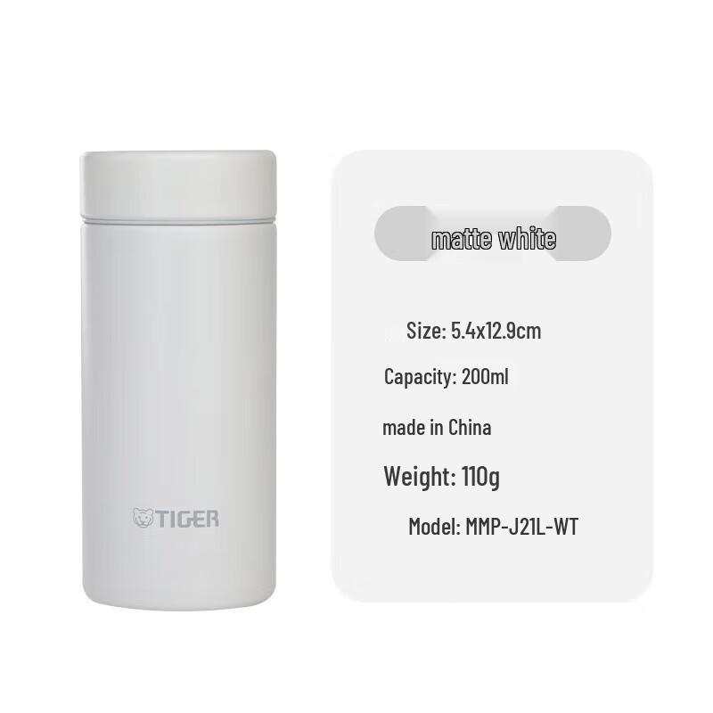 Tiger Dream Gravity Ultra-Light Portable Insulated Cup