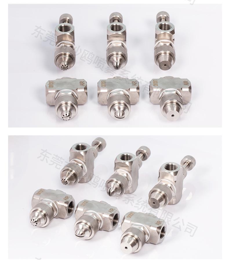 Stainless Steel Adjustable High-Pressure Two-Fluid Atomizing Mist Nozzle Spray Gun