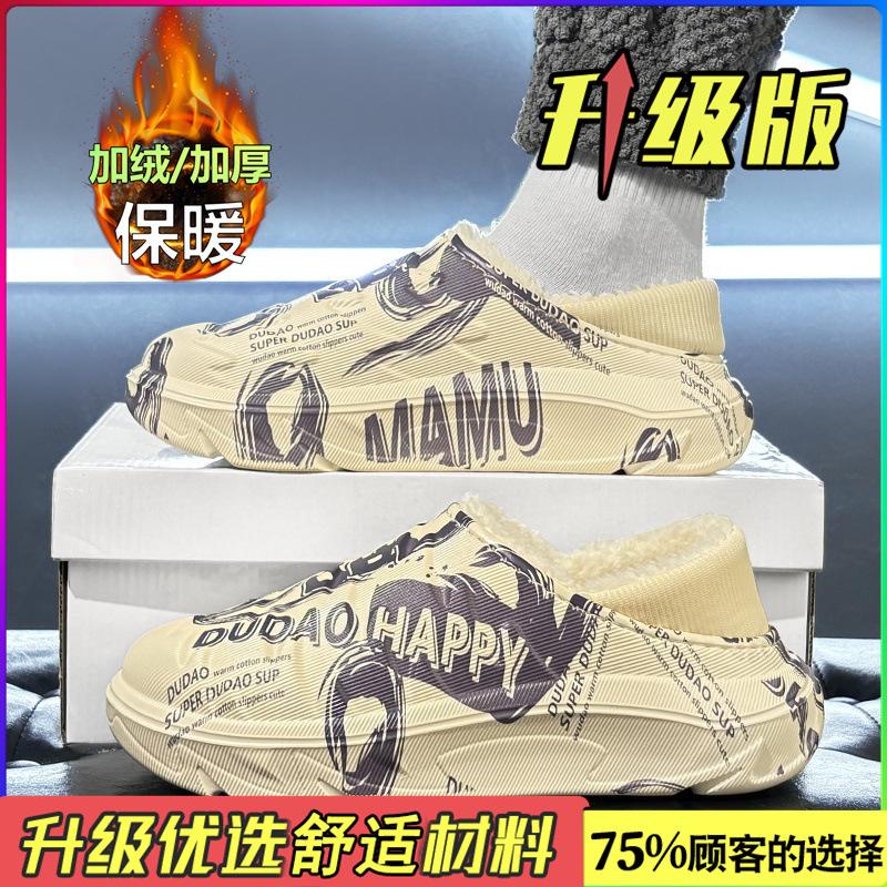 Pantofole in cotone invernali in velluto borsa termica e scarpe in cotone impermeabili e antiscivolo suola spessa pantofole taglia grande