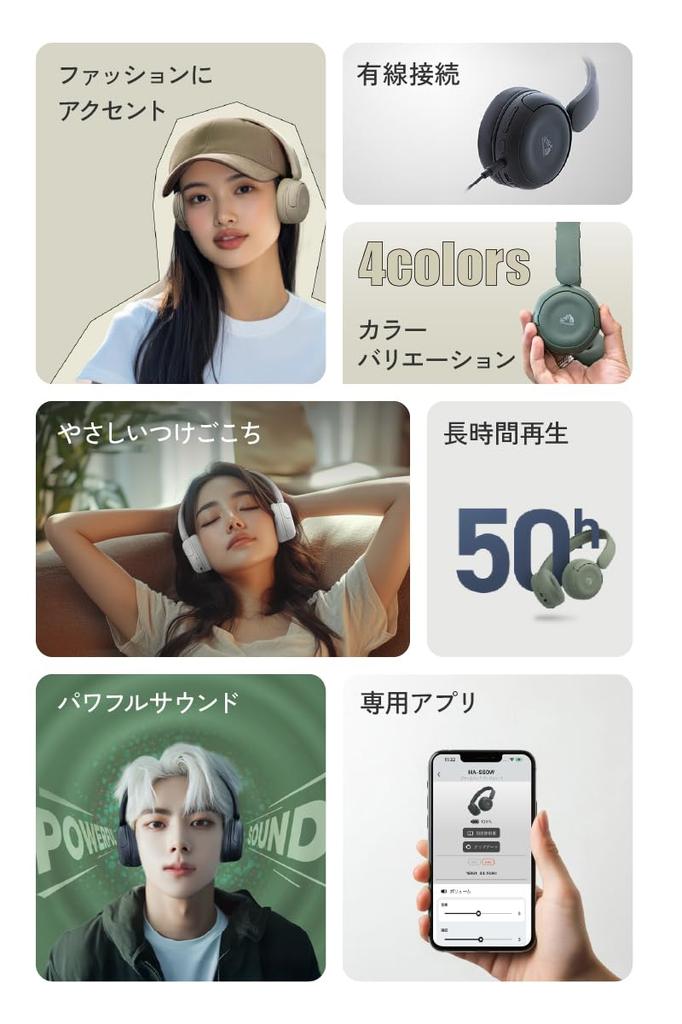 JVC Kenwood Victor Wireless Bluetooth with 50 Hours of Khaki HA-S60W-G Headphones, Ver. 5.4 Microphone, Multi-Point, Playback, 2-Way, Wired/Wireless,