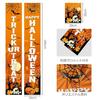 Paready Halloween Tapestry Decoration Happy Banner Party 18030cm Orange
