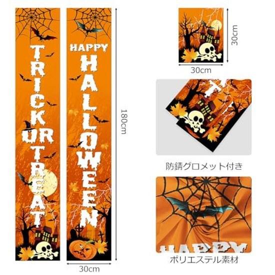 Paready Halloween Tapestry Decoration Happy Banner Party 18030cm Orange