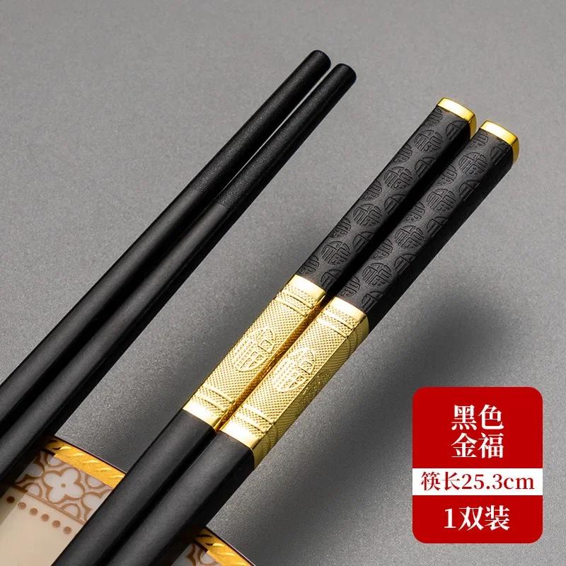 1 Pair 25cm Luxury Chinese Chopsticks Reusable Sushi Sticks Non-Slip Chopstick Korean Japanese Food Chopsticks Tableware