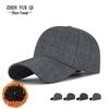 ZHENYUEQI Herren Winter Baseballkappe mit Samtfutter