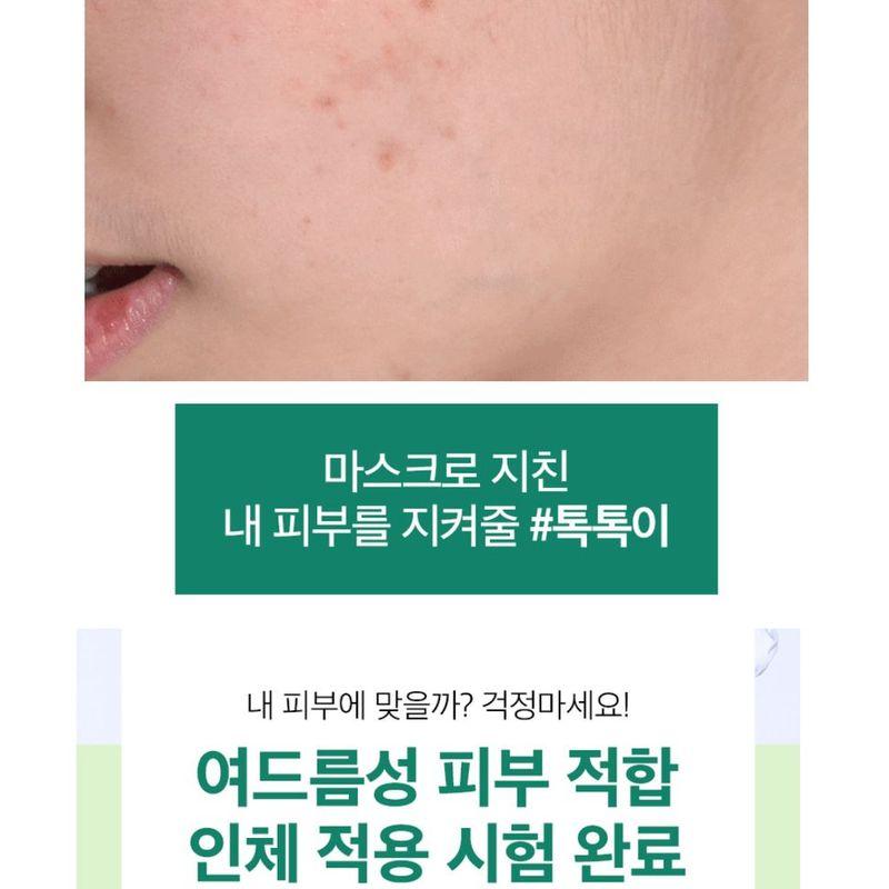 MEDIPEEL - A.C Tea Clear