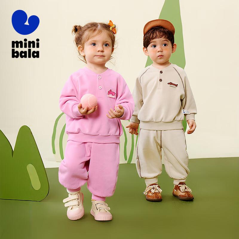 Balabala Kids Unisex Brushed Fleece Two-Piece Set 120
