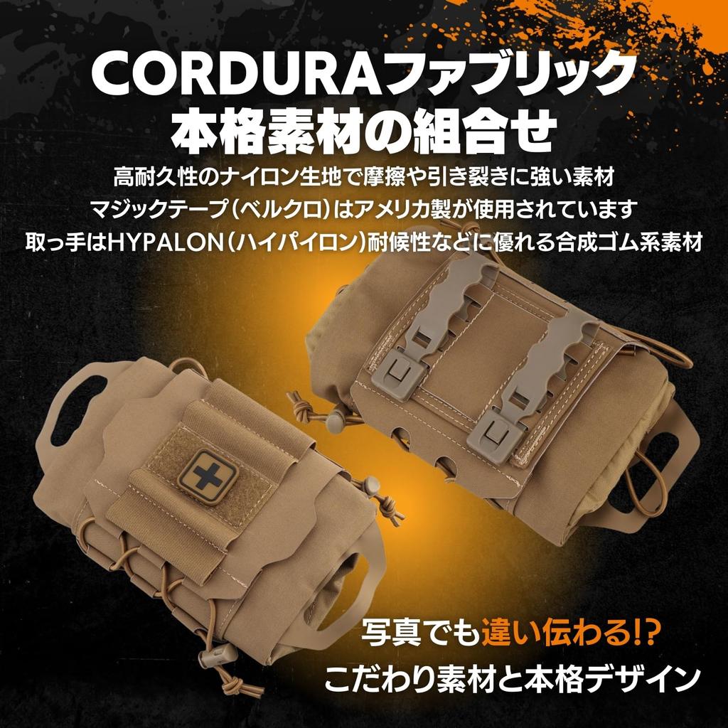 MILQUEST Medical Pouch for MOLLE Off Your First EDC Pouch Airsoft, Compatible, "Show Gear," Aid, Utility, Tactical, (Coyote Brown)