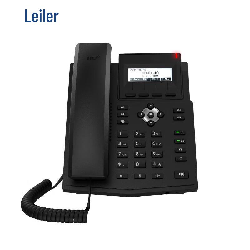 Lele IP Office Phone (CN Version)