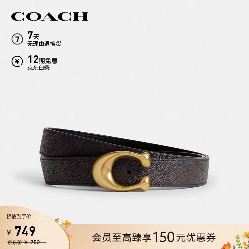 COACH Women s SCULPTED C Pin Buckle Reversible Belt 25MM Medium