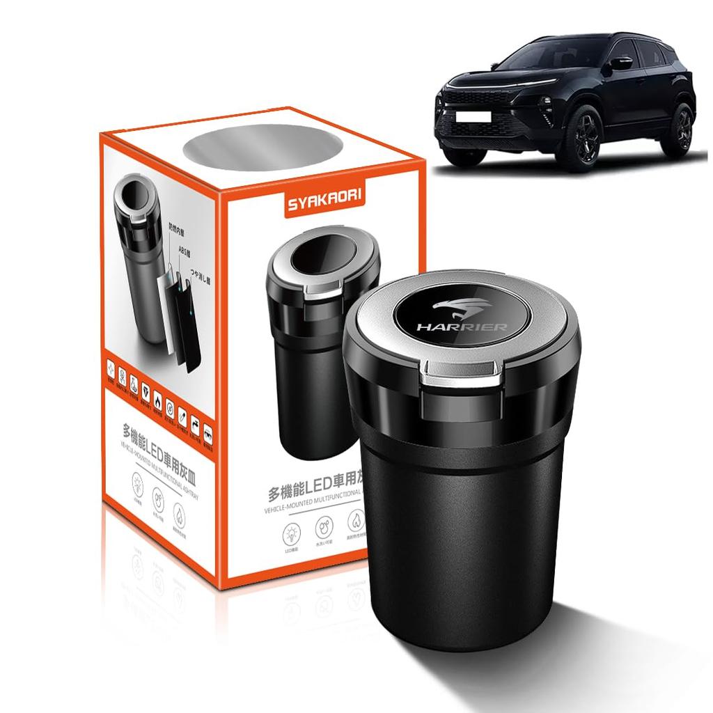 New Harrier Compatible 80 Series and Large Capacity Lamix Ashtray with Glossy Portable Easy Ash Exclusive Convenient Car Accessories Series/60 Up,