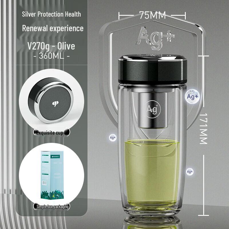 WANXIANG Antibacterial Double-Layer Glass Tea Infuser Bottle 360ml
