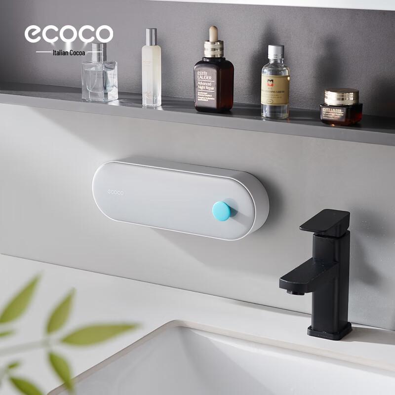 Wall-Mounted Drill-Free Soap Holder