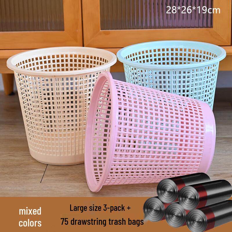 

Large Household Plastic Lidless Trash Cans, 3-Pack