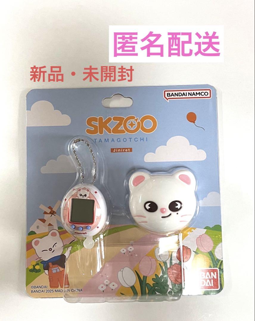 

[USED] straykids SKZOO Tamagotchi Genielet Hyunjin