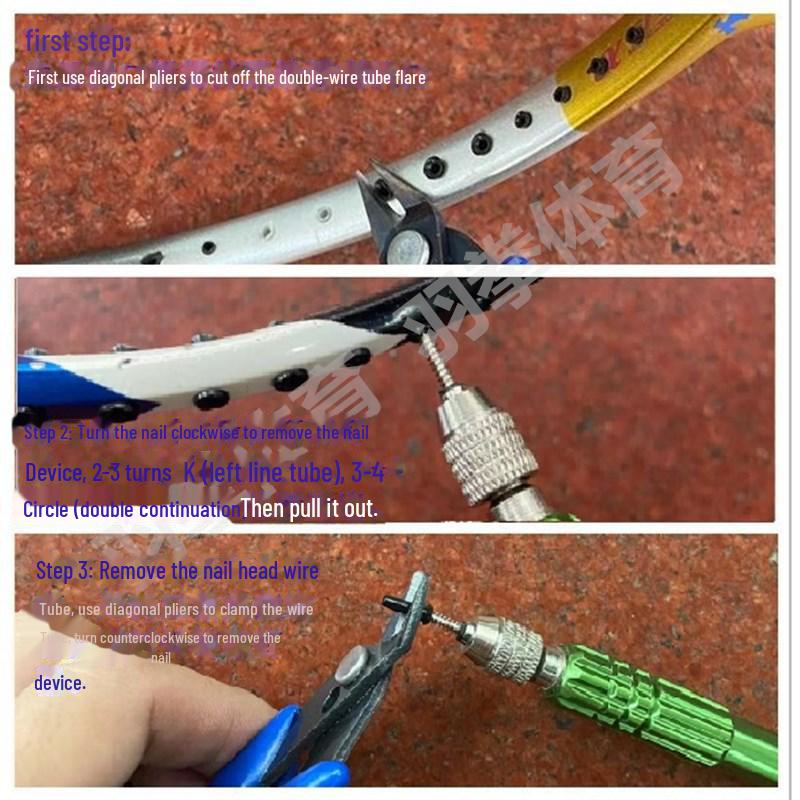 Universal Aluminum Alloy Badminton Racket Wire Guard Tube Nail Remover - Single & Double Line, Green