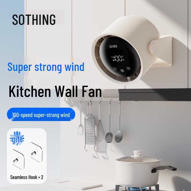 

SOTHING Air Desktop/Wall-Mounted Fan Wired Version