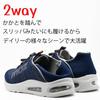Knit Sneakers That Can Be Worn by Stepping On the Shock Air Quick Lace 4270 [Mozu] Men's 2-way Heel, Relief, Sole, (black, 26.5 Cm)