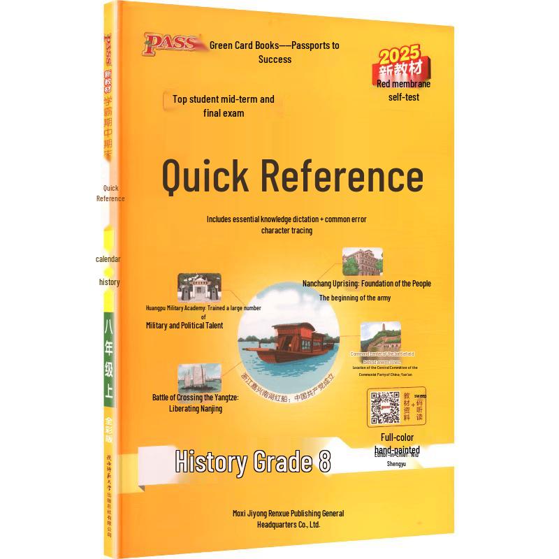 Junior High Quick Review & Memorization Handbooks