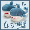 Shark Cotton Slippers Autumn and Winter Home Thick Bottom Plush Soft Bottom Indoor Home Heating Home Cotton Mop