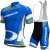 Cycling Suit Short Sleeve Suit Summer Tour De France Team Shirt Cycling Short Top Strap Shorts Quick Drying Breathable Men 2026